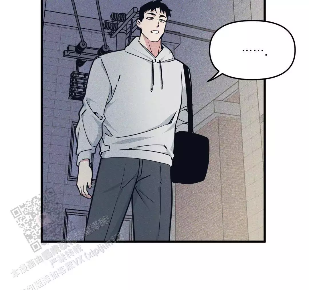 妻子的情人3中文漫画,第12话6图