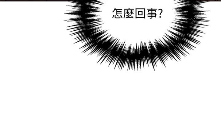 懵懂时光漫画全集免费漫画,第93话17图