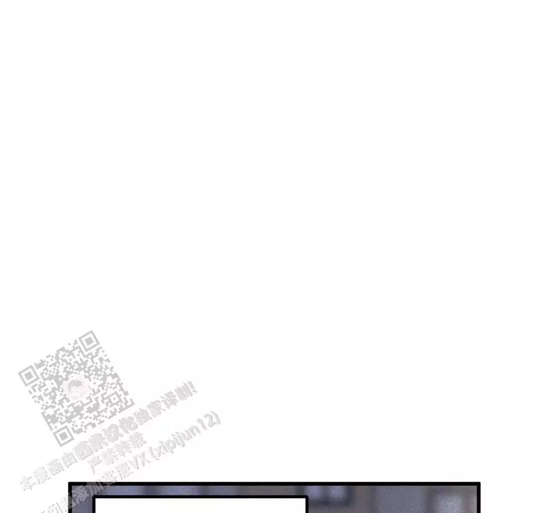 有个作家叫李什么漫画,第44章：拒绝2图