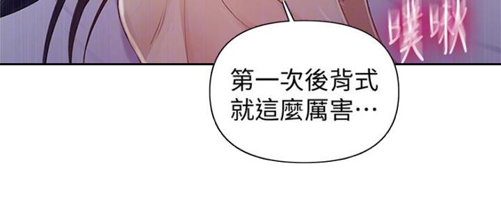 懵懂时光漫画全集免费漫画,第109话98图