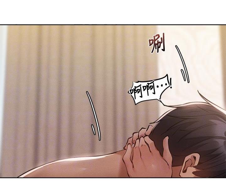 还有空房吗?漫画 漫画漫画,第109话12图