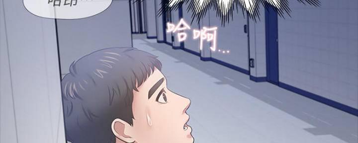渴望爱火难耐漫画漫画,第98话28图