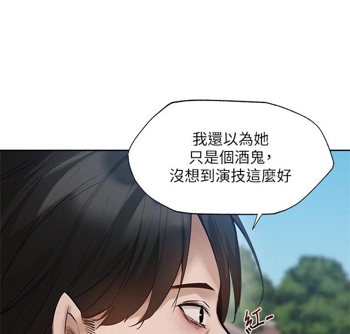 还有空房吗？漫画漫画,第111话58图