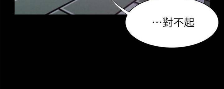 渴望爱火难耐漫画-第38话在线阅读-火箭漫画网漫画,第97话85图