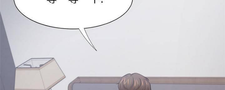 漫画渴望爱火漫画,第89话27图