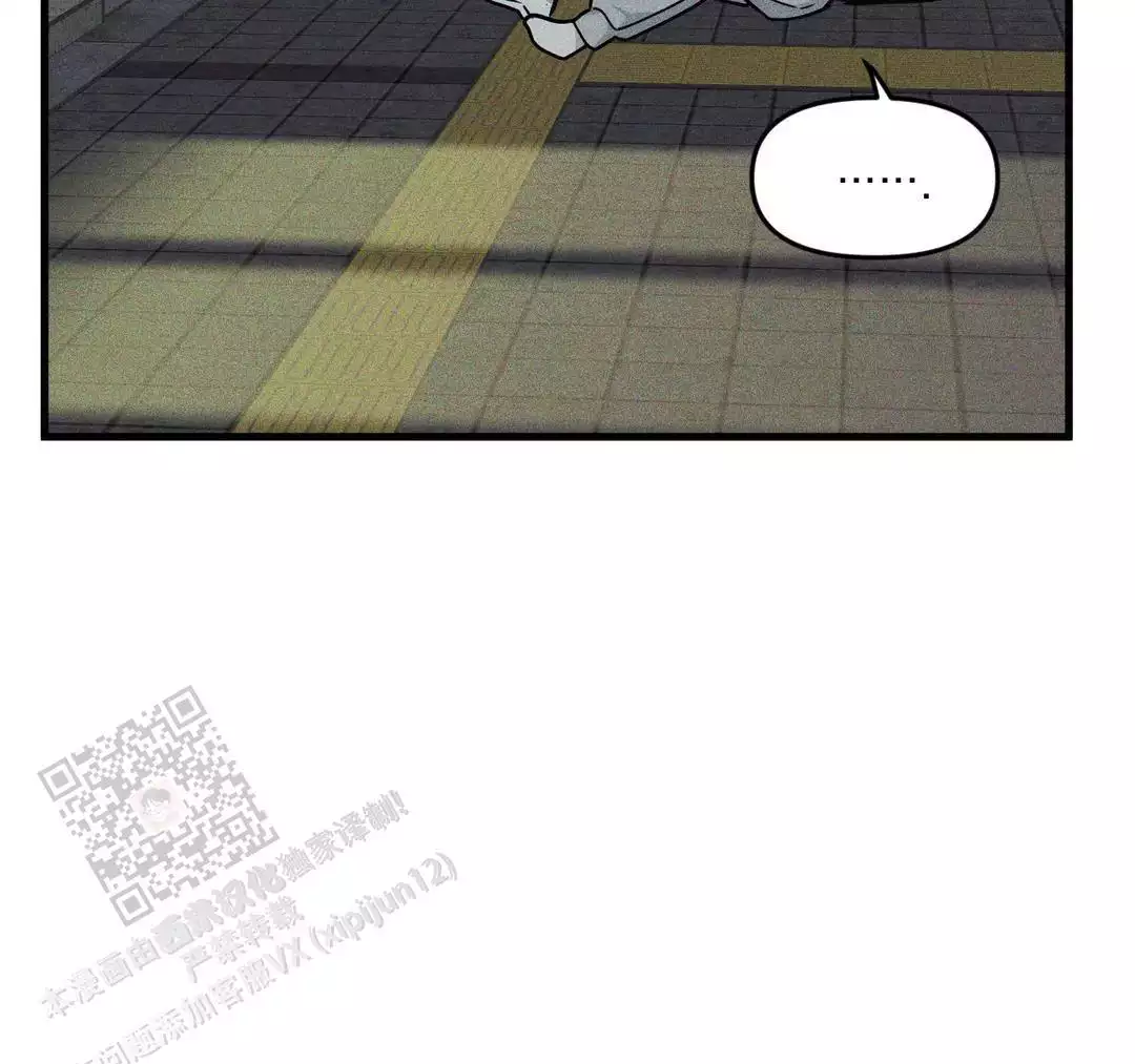 暑期生活漫画漫画,第5话7图