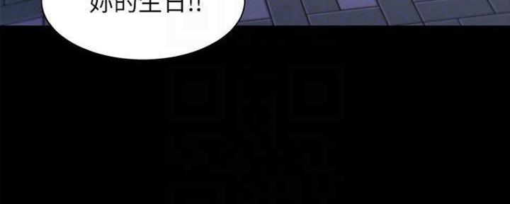 渴望爱火难耐漫画-第38话在线阅读-火箭漫画网漫画,第97话63图