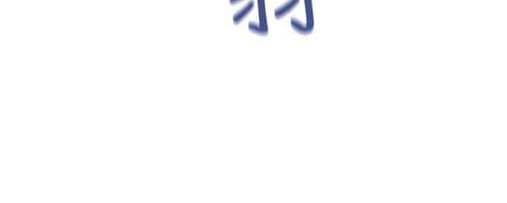 渴望爱火难忘漫画观看漫画,第88话29图