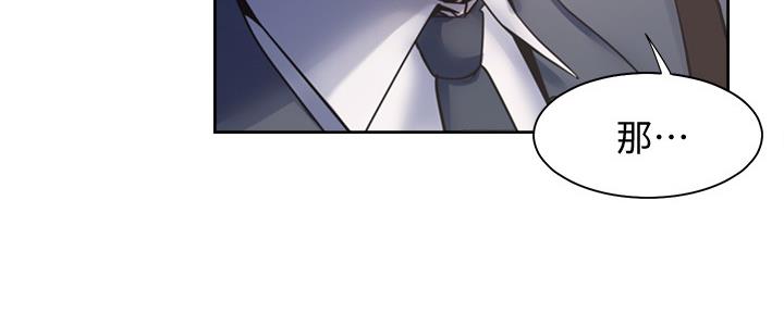 渴望爱火难耐漫画画免费画土豪漫画在线观看漫画,第102话2图