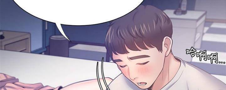 渴望爱火难忍 漫画漫画,第99话11图