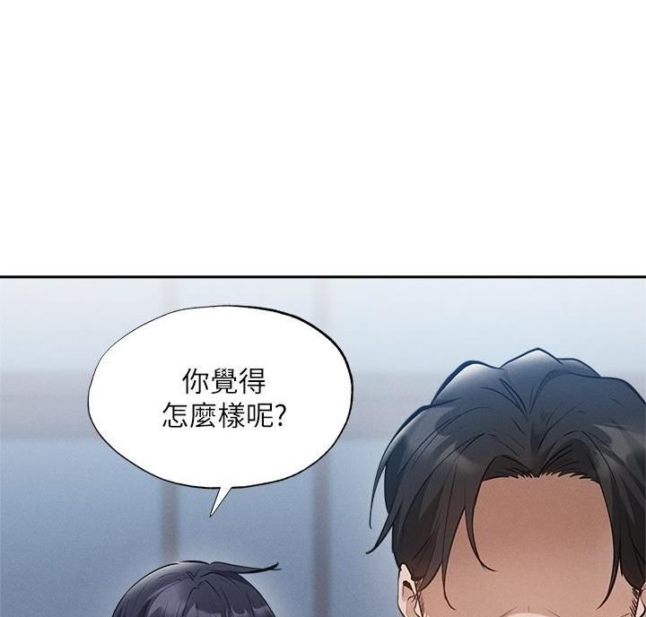还有空房吗？漫画漫画,第111话50图