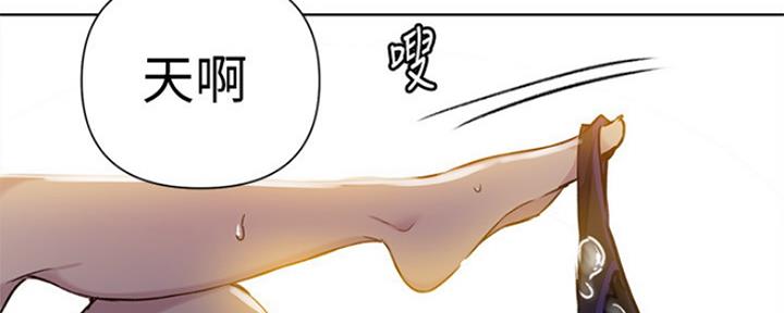 懵懂时光漫画176话漫画,第103话47图