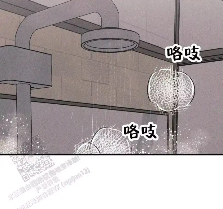 泳池乐园漫画漫画,第9话 9_心如乱麻6图