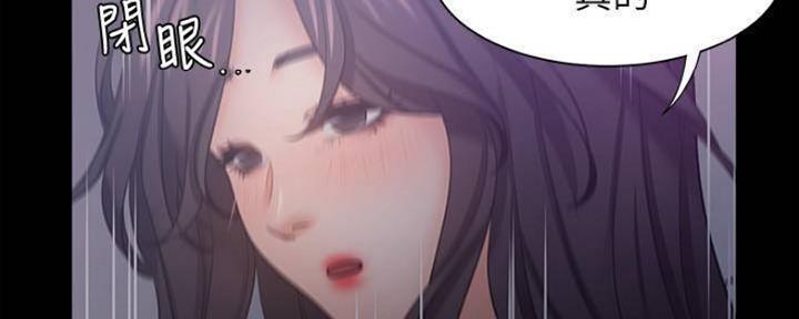 渴望爱火难耐漫画漫画,第98话88图