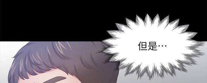 渴望爱火难忍 漫画漫画,第99话57图