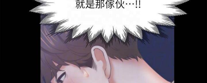 渴望爱火难忍 漫画漫画,第99话48图