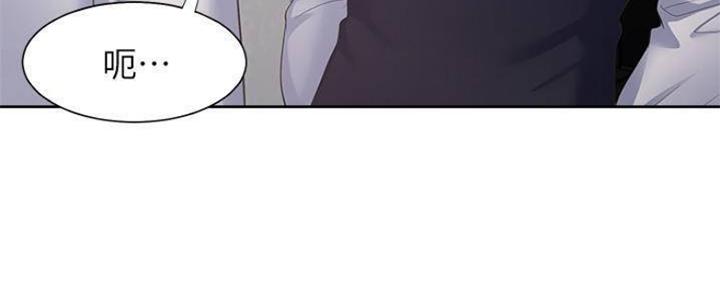 漫画渴望爱火漫画,第92话118图