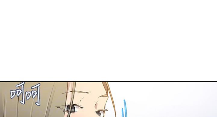 懵懂时光漫画68漫画,第94话15图