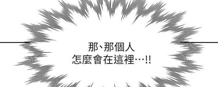 渴望爱火难耐漫画画免费画土豪漫画在线观看漫画,第93话66图