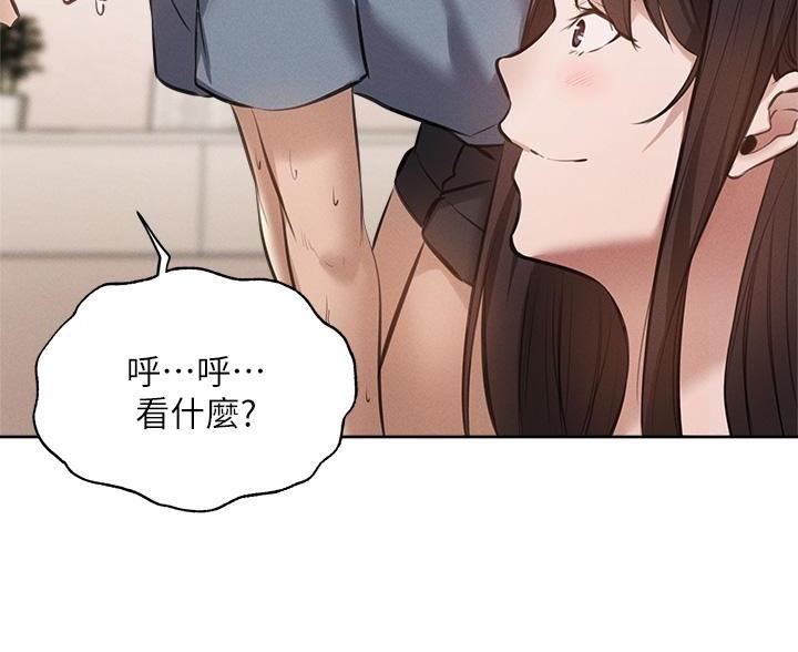 有空房吗漫画漫画,第107话62图