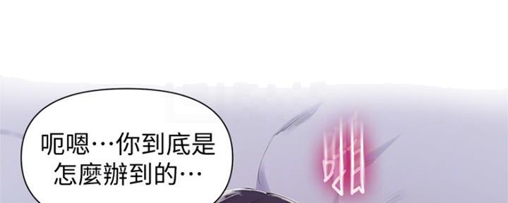 懵懂时光漫画全集免费漫画,第109话86图