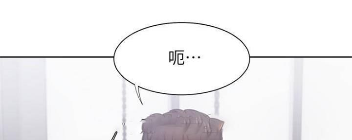 渴望爱火难酎漫画在线免费看漫画,第95话35图