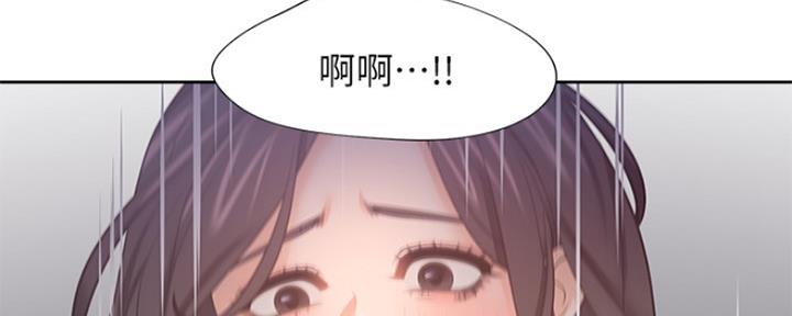 渴望爱火难耐漫画-第138话在线阅读漫画,第101话13图