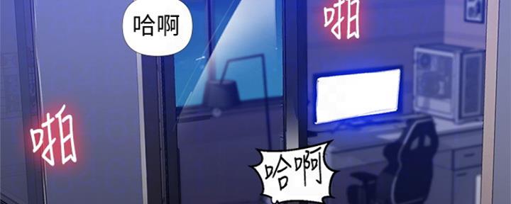 懵懂时光漫画68漫画,第100话64图