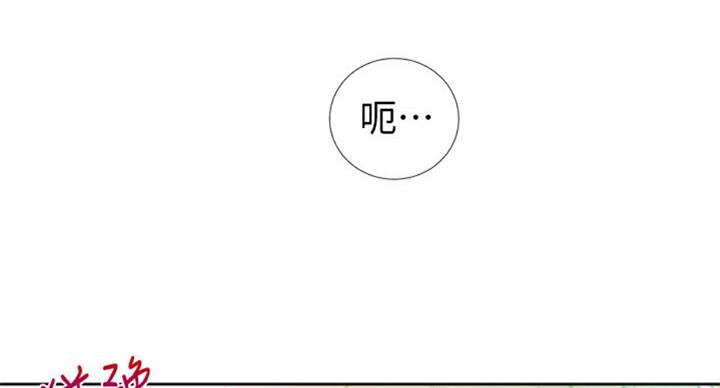 懵懂时光漫画68漫画,第96话47图