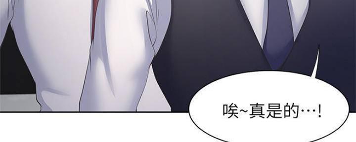 渴望爱火难耐漫画画免费画土豪漫画在线观看漫画,第93话41图