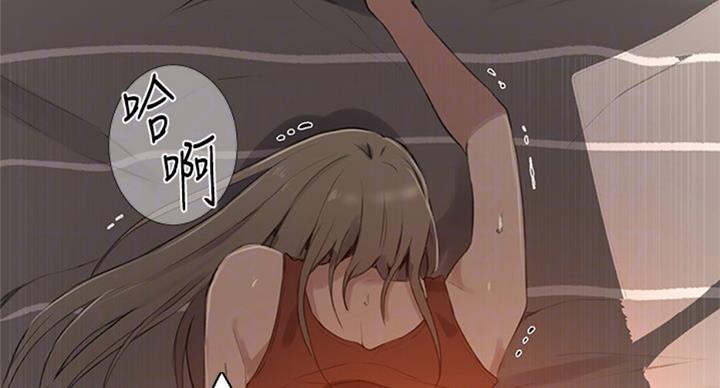 懵懂时光漫画68漫画,第96话29图