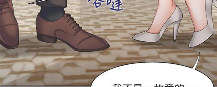 渴望漫画,第100话38图