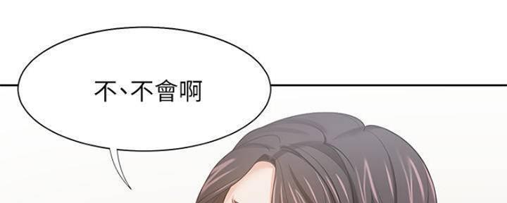 渴望爱火难耐漫画画免费画土豪漫画在线观看漫画,第93话3图