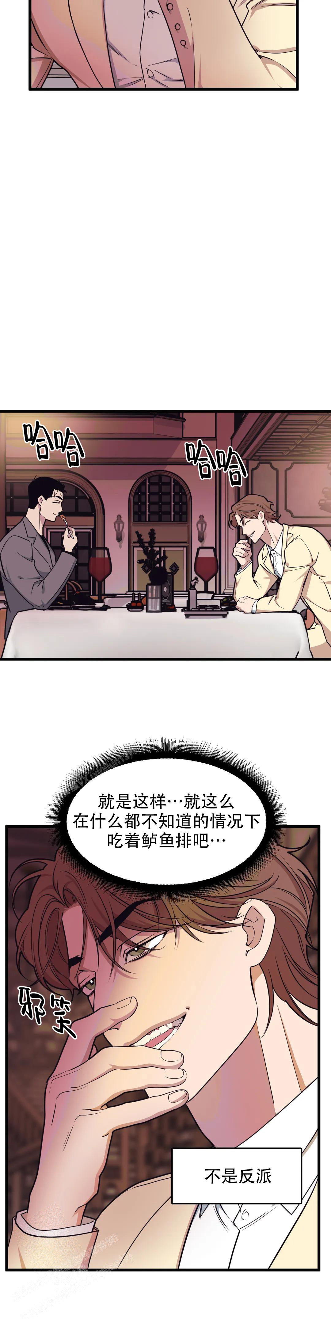 帅哥恐惧症的漫画漫画,第45章：处境2图