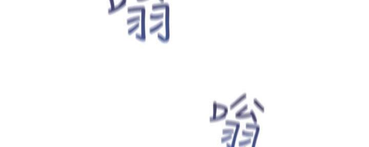 渴望爱火难忘漫画观看漫画,第88话5图