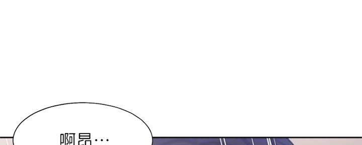 渴望爱火难耐漫画-第138话在线阅读漫画,第101话24图