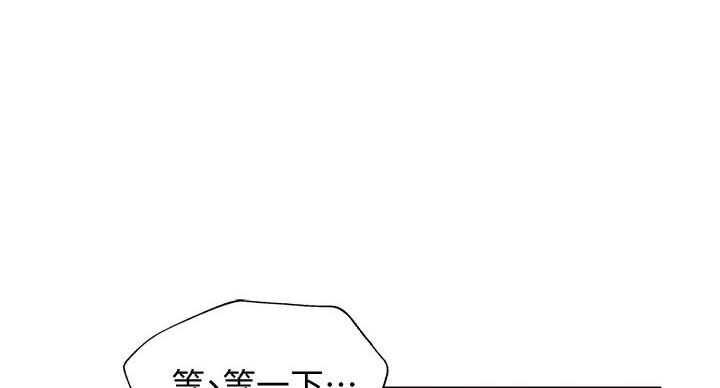 有空房吗漫画漫画,第103话123图