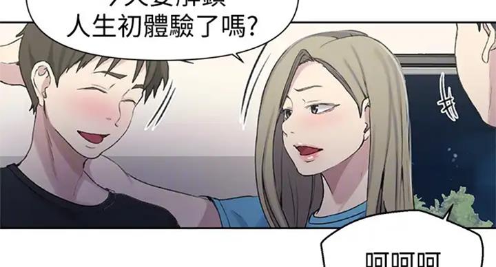 懵懂时光漫画全集免费未删减百年漫画漫画,第98话64图