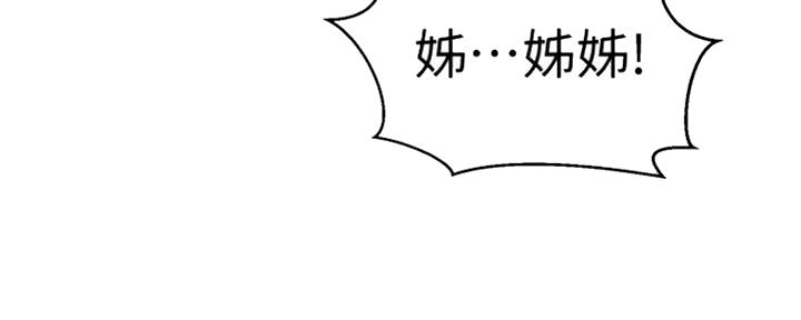 懵懂时光漫画全集免费未删减百年漫画漫画,第106话169图