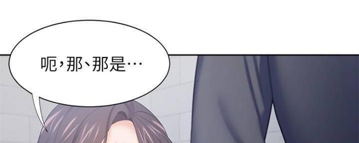 渴望爱火难耐漫画画免费画土豪漫画在线观看漫画,第94话52图