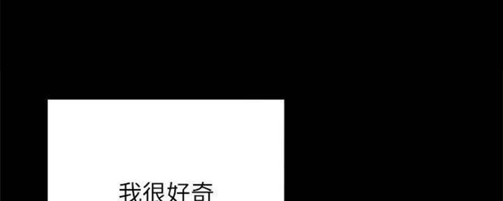 渴望爱火难耐漫画画免费画土豪漫画在线观看漫画,第94话51图