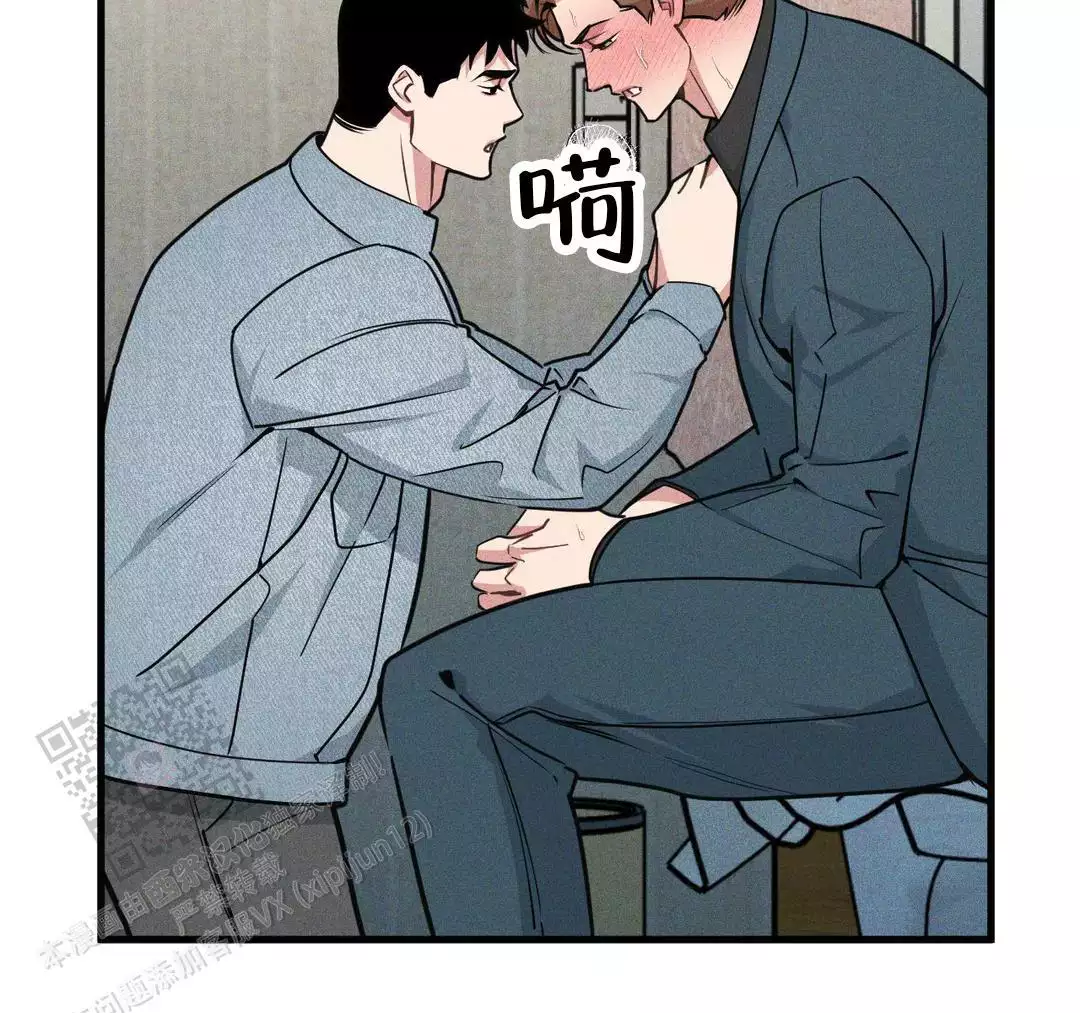 暑期生活漫画漫画,第8话7图