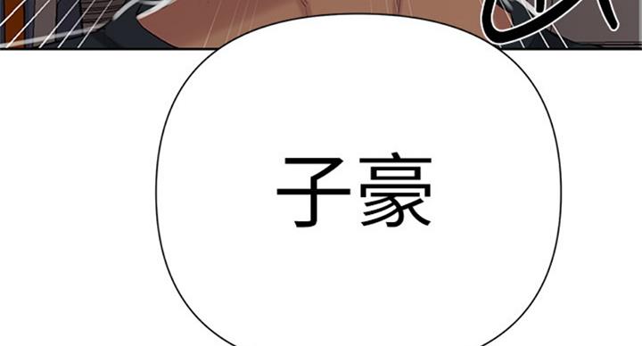 懵懂时光漫画全集免费漫画,第93话55图