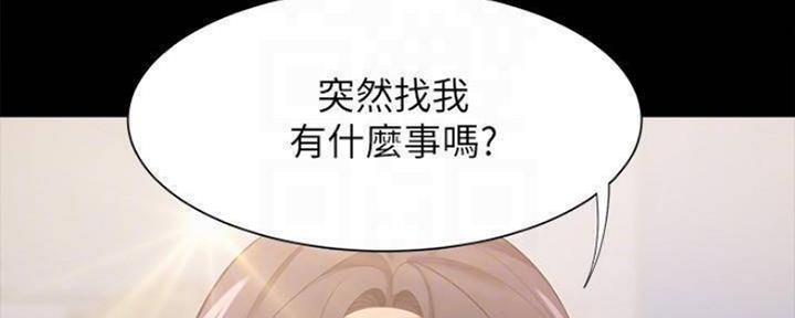 渴望爱火难耐漫画-第38话在线阅读-火箭漫画网漫画,第97话13图