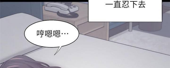 渴望爱火难忍 漫画漫画,第99话34图