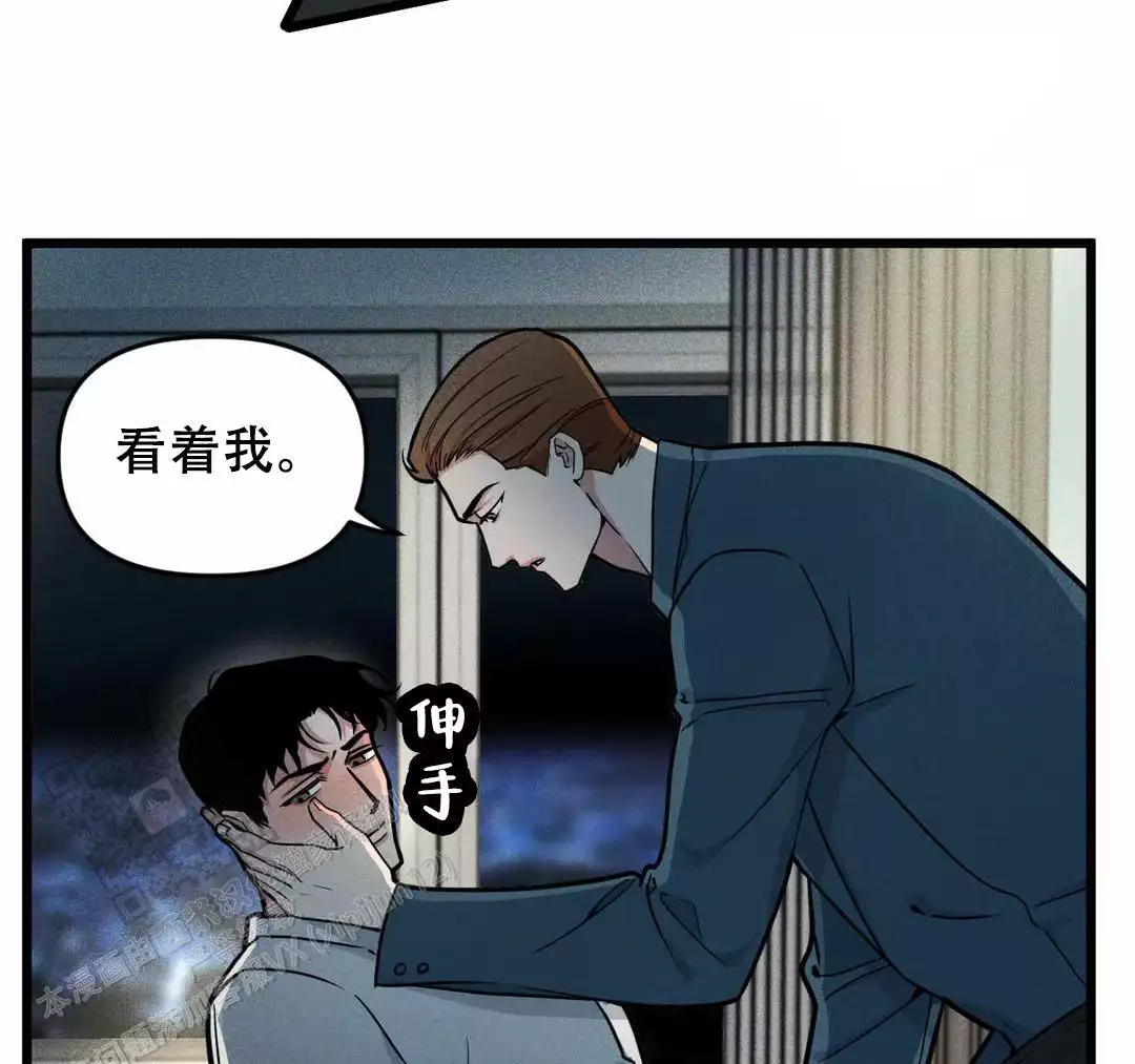 李作家漫画漫画,第39章：事实如此6图