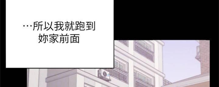 渴望爱火难耐漫画画免费画土豪漫画在线观看漫画,第94话22图