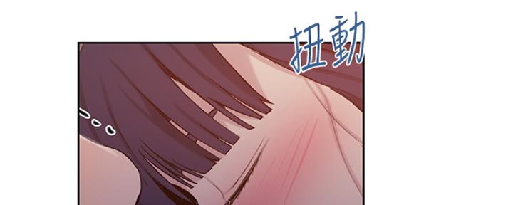 懵懂时光漫画68漫画,第102话23图