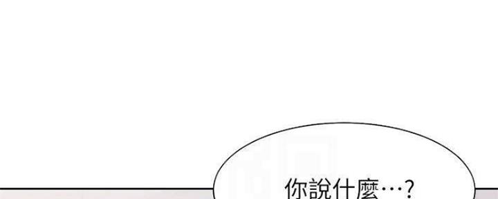 渴望爱火难耐漫画画免费画土豪漫画在线观看漫画,第94话100图