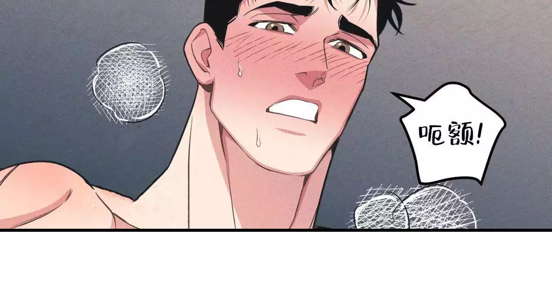 漫画大全之游泳馆漫画,第13话 家长惹事7图